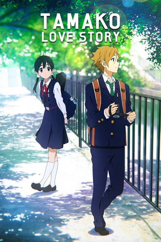 Tamako Love Story (2014) afişi Tamako Love Story (2014) afişi