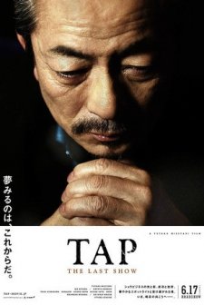 Tap: The Last Show