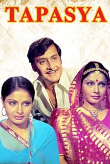 Tapasya (1976) afişi