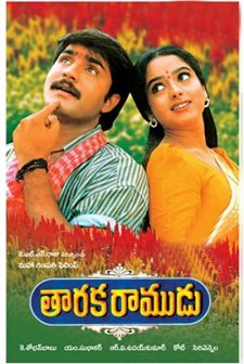 Taraka Ramudu (1997) afişi