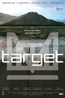Target (2011) afişi