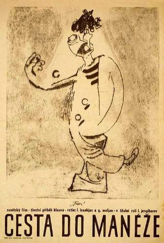 Tchanaparh Depi Krkes (1963) afişi Tchanaparh Depi Krkes (1963) afişi