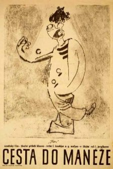 Tchanaparh Depi Krkes