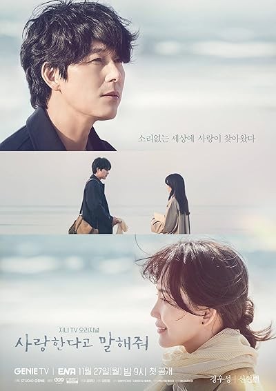 Tell Me That You Love Me (2023) afişi Tell Me That You Love Me (2023) afişi