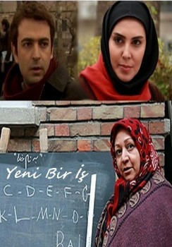 Temiz Bir İş afişi Temiz Bir İş afişi