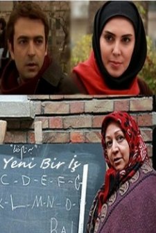 Temiz Bir İş afişi