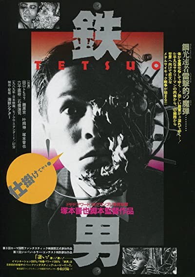 Tetsuo (1989) afişi Tetsuo (1989) afişi