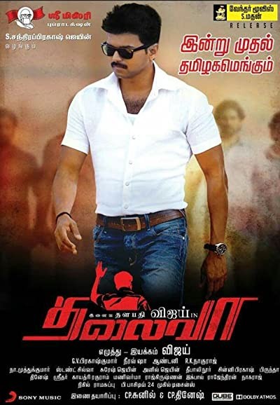 Thalaivaa (2013) afişi Thalaivaa (2013) afişi