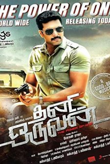 Thani Oruvan