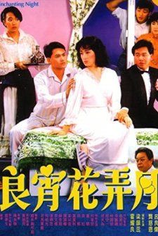 That Enchanting Night (1987) afişi