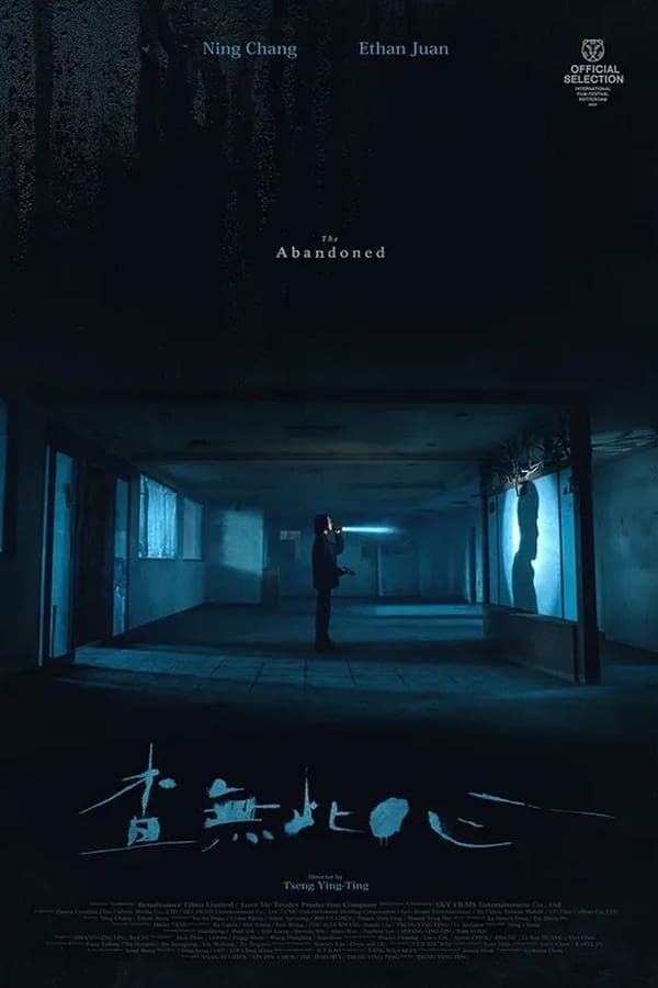 The Abandoned (2022) afişi The Abandoned (2022) afişi