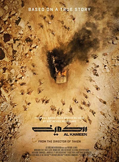 The Ambush (2021) afişi The Ambush (2021) afişi