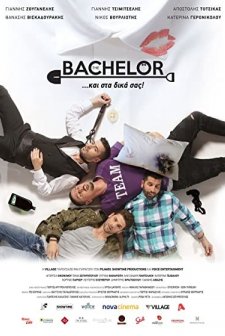 The Bachelor  (2016) afişi