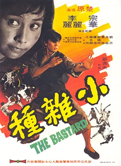 The Bastard (1973) afişi The Bastard (1973) afişi
