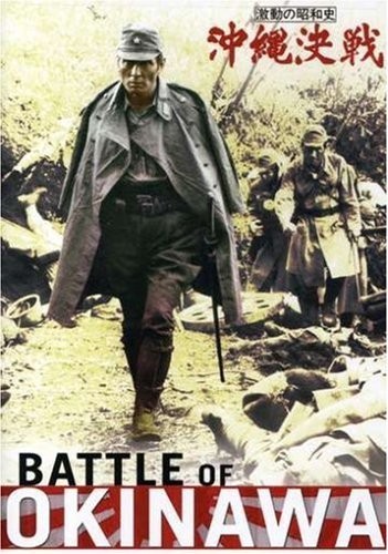 The Battle Of Okinawa