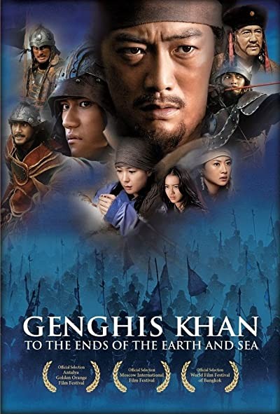 The Blue Wolf: To the Ends of the Earth and Sea (2007) afişi The Blue Wolf: To the Ends of the Earth and Sea (2007) afişi