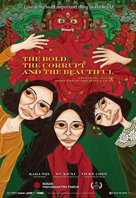 The Bold, the Corrupt, and the Beautiful (2017) afişi The Bold, the Corrupt, and the Beautiful (2017) afişi