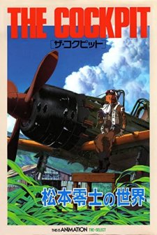 The Cockpit (1994) afişi