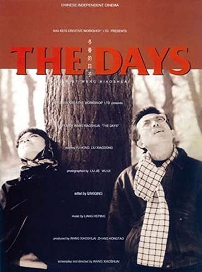 The Days (1993) afişi The Days (1993) afişi