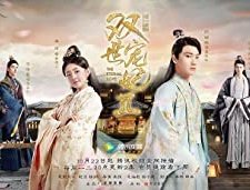 The Eternal Love (2017) afişi