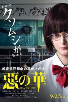 The Flowers of Evil (2019) afişi