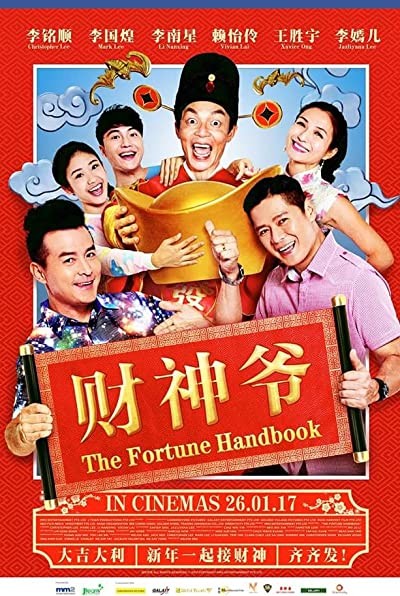 The Fortune Handbook (2017) afişi The Fortune Handbook (2017) afişi