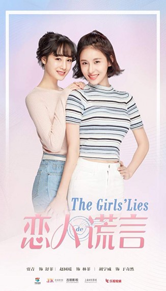 The Girls' Lies (2017) afişi The Girls' Lies (2017) afişi