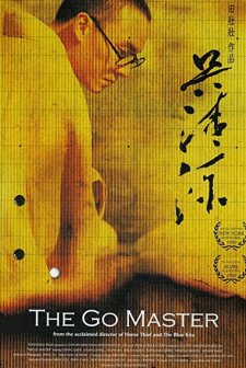 The Go Master (2006) afişi