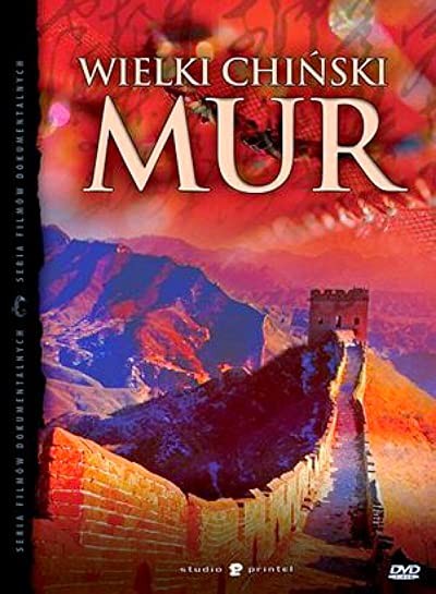 The Great Wall of China (2007) afişi The Great Wall of China (2007) afişi