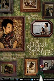 The Home Song Stories (2007) afişi