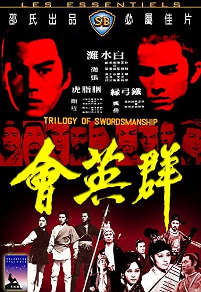 The Iron Bow (1972) afişi The Iron Bow (1972) afişi
