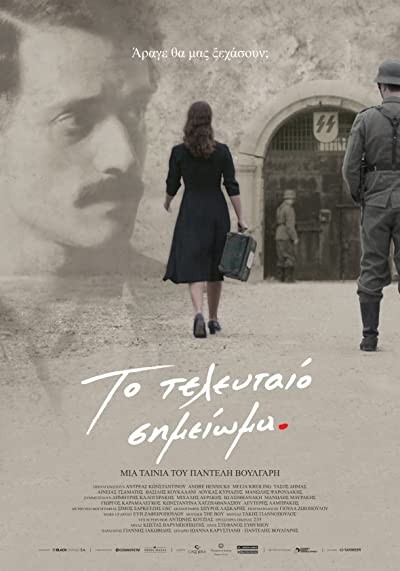 The Last Note (2017) afişi The Last Note (2017) afişi