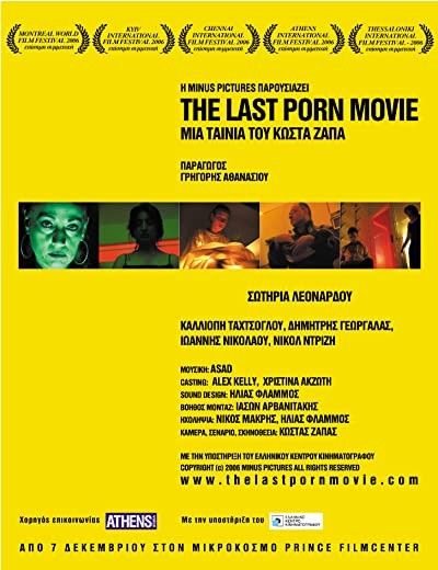 The Last Porn Movie (2006) afişi The Last Porn Movie (2006) afişi