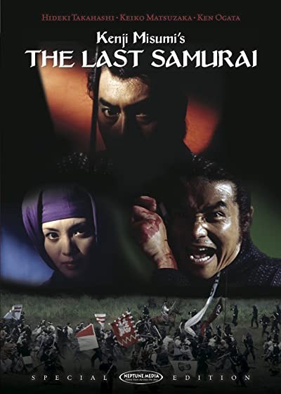The Last Samurai (1974) afişi The Last Samurai (1974) afişi