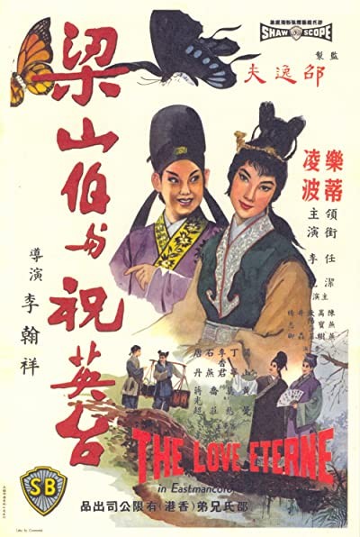 The Love Eterne (1963) afişi The Love Eterne (1963) afişi