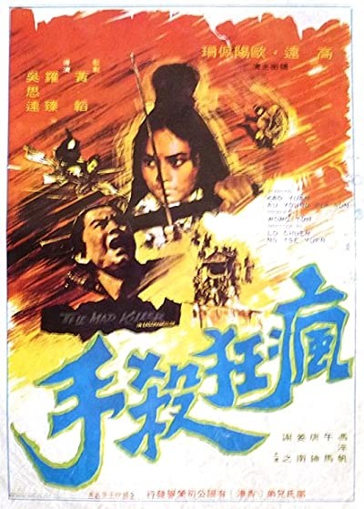 The Mad Killer (1971) afişi The Mad Killer (1971) afişi