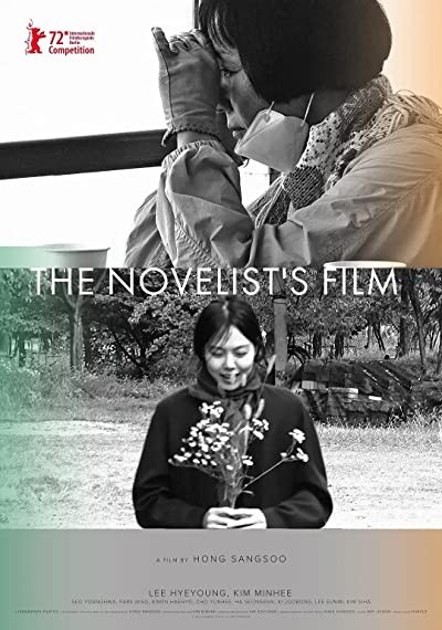 The Novelist's Film (2022) afişi The Novelist's Film (2022) afişi