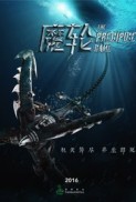 The Precipice Game (2016) afişi The Precipice Game (2016) afişi