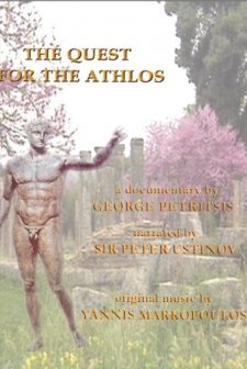 The Quest For The Athlos
