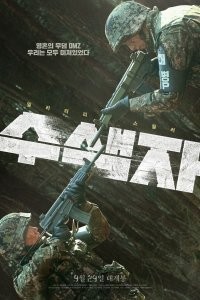 The Recon (2021) afişi The Recon (2021) afişi