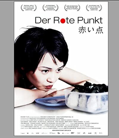 The Red Spot (2008) afişi The Red Spot (2008) afişi