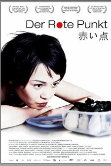 The Red Spot (2008) afişi