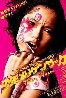 The Shonen Merikensack (2008) afişi