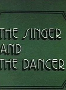 The Singer And The Dancer (1977) afişi