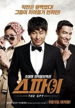 The Spy: Undercover Operation (2013) afişi The Spy: Undercover Operation (2013) afişi