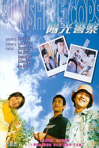 The Sunshine Cops (1999) afişi The Sunshine Cops (1999) afişi