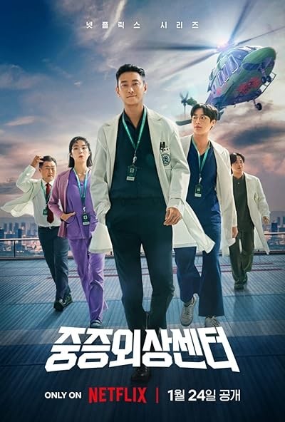 The Trauma Code: Heroes on Call (2025) afişi The Trauma Code: Heroes on Call (2025) afişi