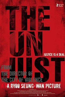 The Unjust (2010) afişi