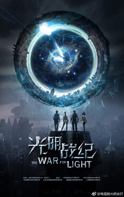 The War for Light (2020) afişi The War for Light (2020) afişi