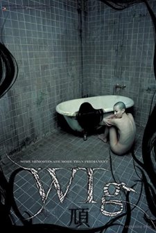 The Wig (2005) afişi